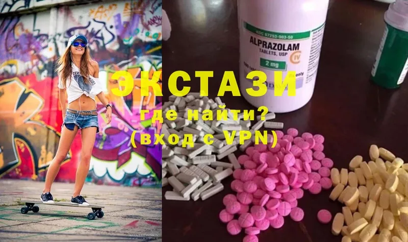 хочу наркоту  Обнинск  Ecstasy таблы 