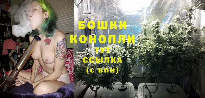 Канабис LSD WEED  Обнинск 